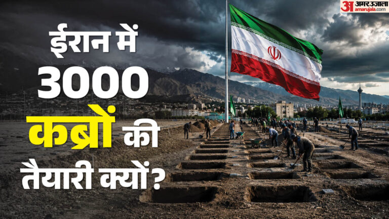 Iran-खामेनेई-के-जनाजे