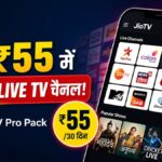 Jio-का-बड़ा-धमाका-₹55-म