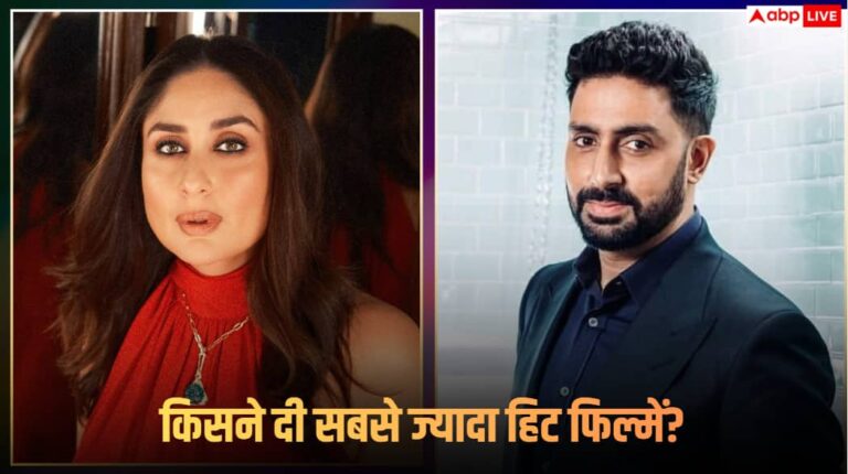 Kareena-Kapoor-Vs-Abhishek-Bachchan-रिफ्