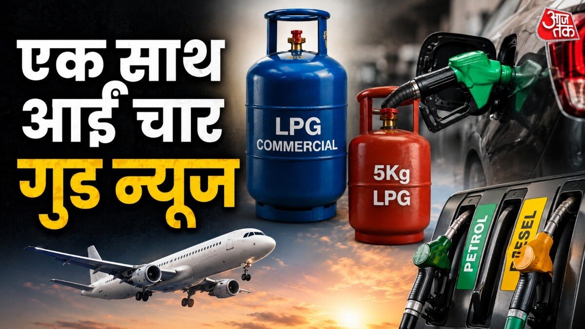 LPG-पेट्रोल-डीजल-से-ATF