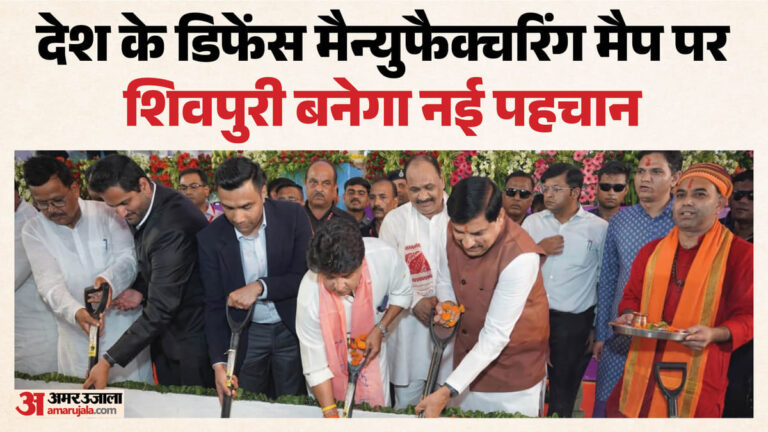 MP-News-शिवपुरी-बनेगा-भ