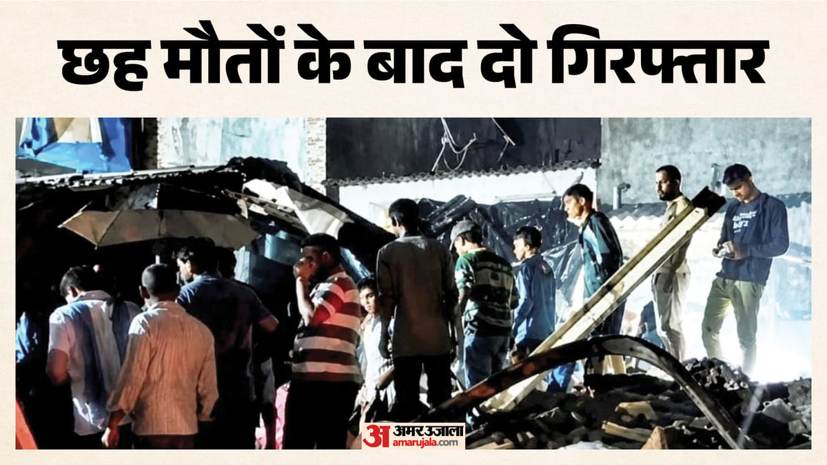 Mankhurd-Chawl-Collapse-मुंबई-में