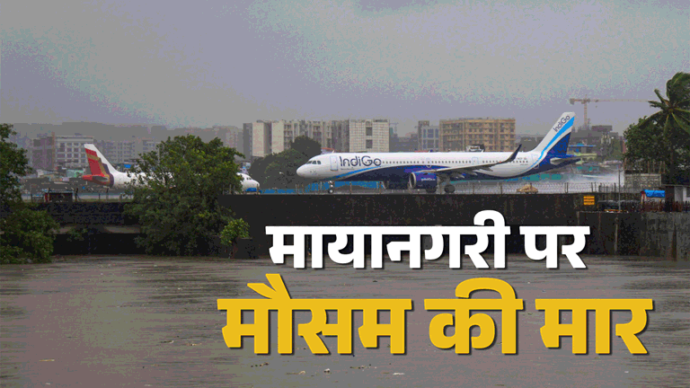 Mumbai-Rain-LIVE-मुंबई-के-बाद