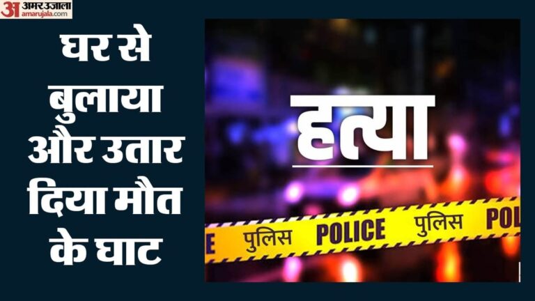 Murder-बदरपुर-में-चाकू
