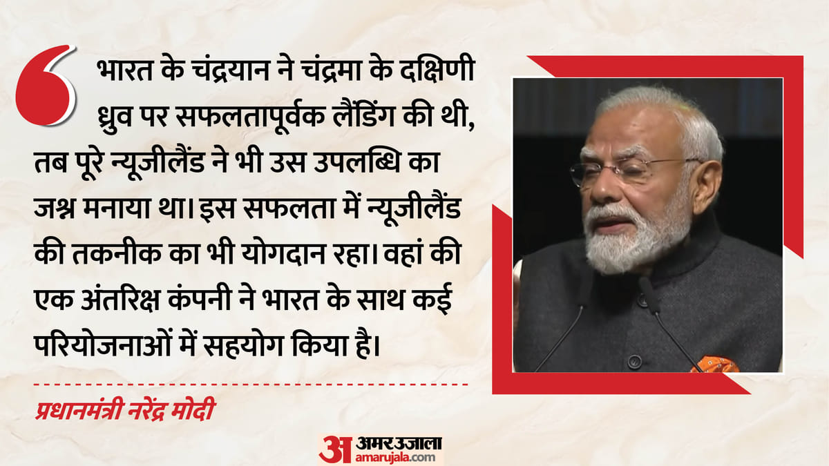 PM-Modi-In-Auckland-ऑकलैंड-में