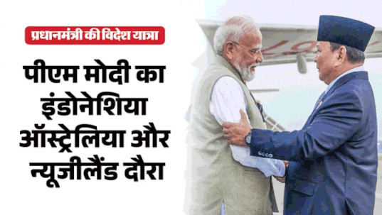 PM-Modi-Visit-LIVE-ये-सम्मान-ह