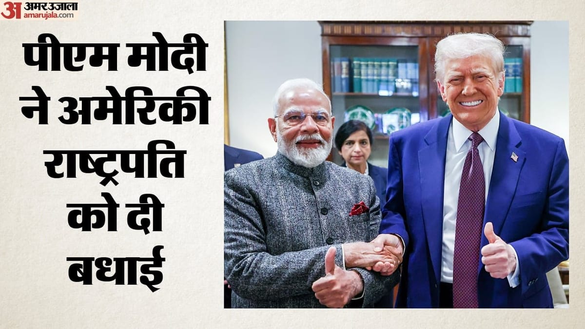 PM-Modi-Wished-Trump-250वें-स्वतं
