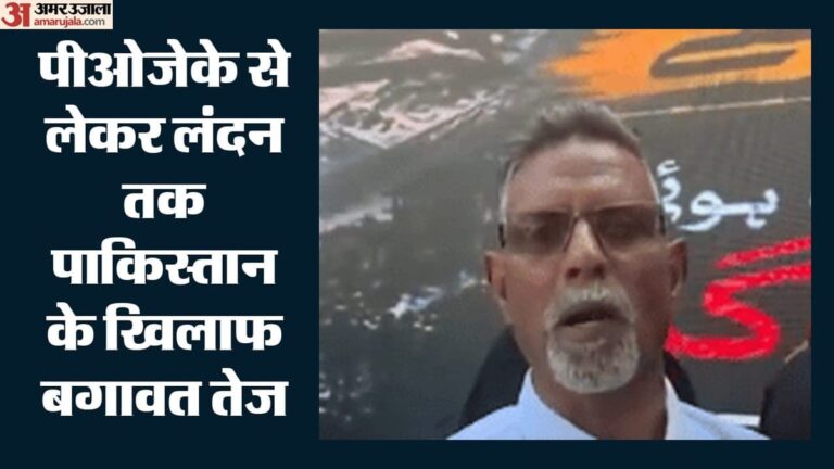 PoJK-में-पाकिस्तान-के