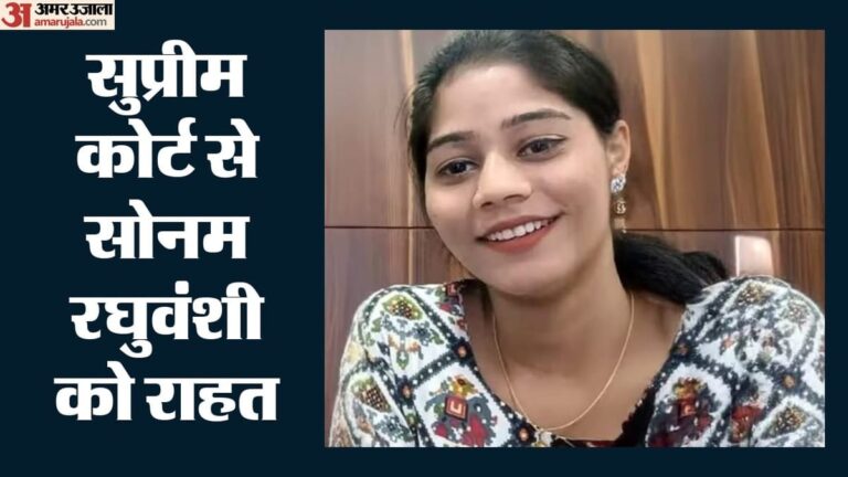 Raja-Raghuvanshi-Murder-Case-सोनम-को