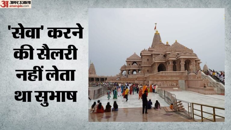 Ram-Mandir-घोटाले-में-लिप
