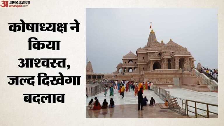 Ram-Mandir-संतों-ने-ट्रस्