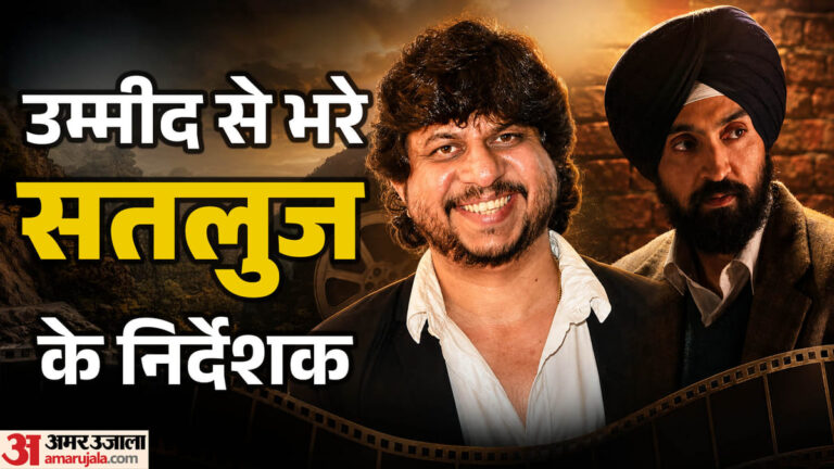 Satluj-Ban-क्या-फिर-रिलीज