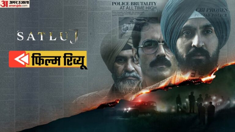 Satluj-Movie-Review-रूह-कांप-जा