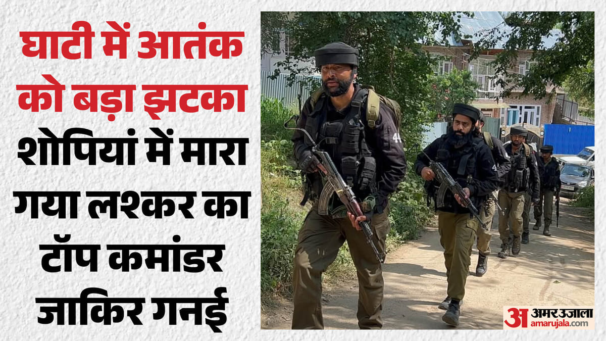 Shopian-Encounter-शोपियां-में