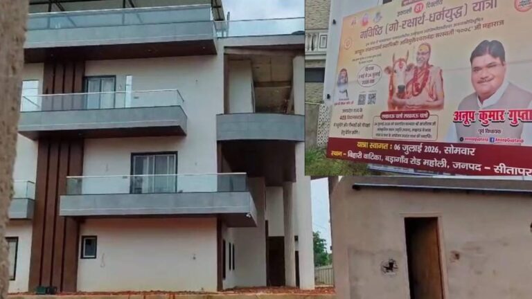 Sitapur-सपा-के-राष्ट्री