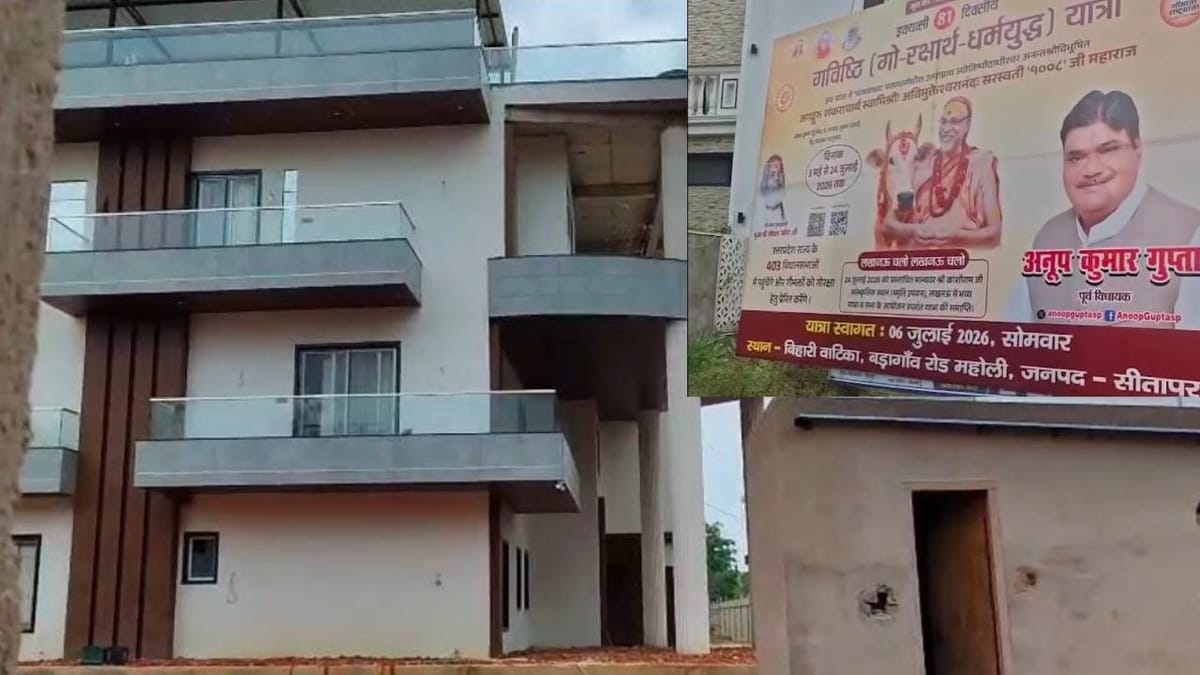 Sitapur-सपा-के-राष्ट्री