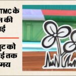 TMC-Row-बागी-गुट-को-ECI-ने