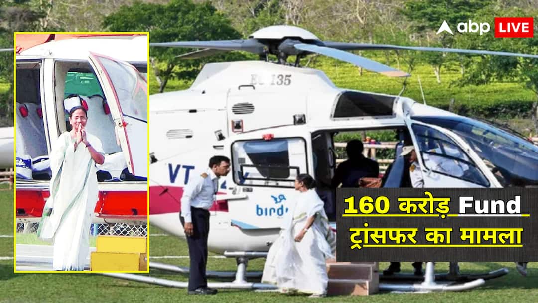 TMC-ने-विमान-खरीद-खुद
