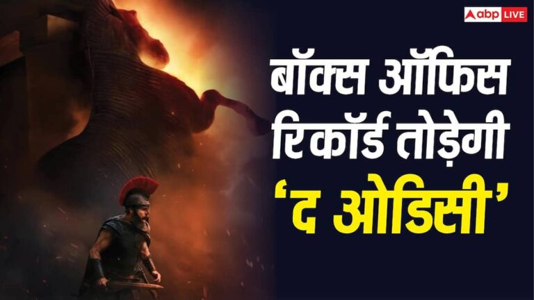 The-Odyssey-BO-Prediction-जुलाई-की