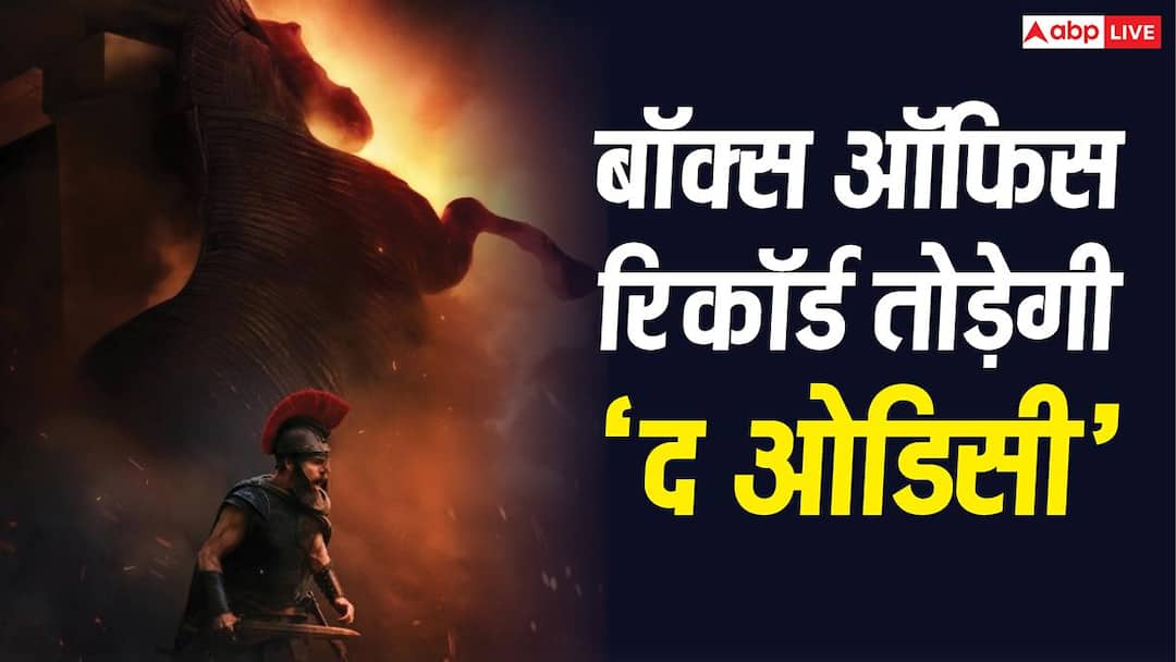 The-Odyssey-BO-Prediction-जुलाई-की