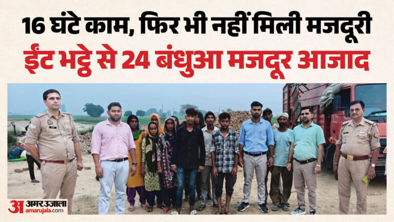 UP-16-16-घंटे-खटवाया-मज