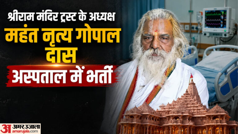 UP-News-अचेत-अवस्था-में