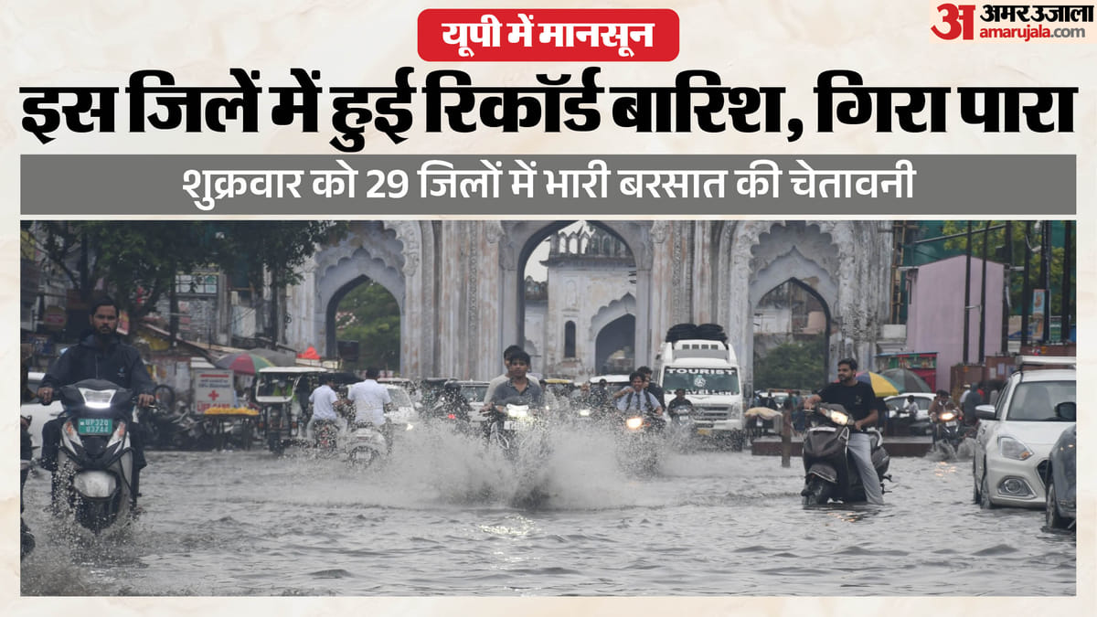 UP-Weather-मानसून-पूरी-तर