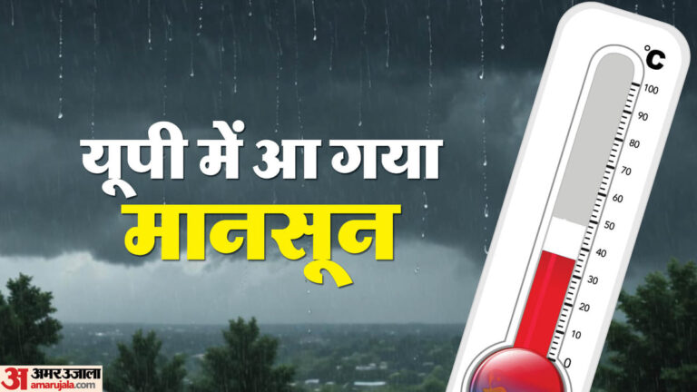 UP-प्रदेश-में-कल-से-स
