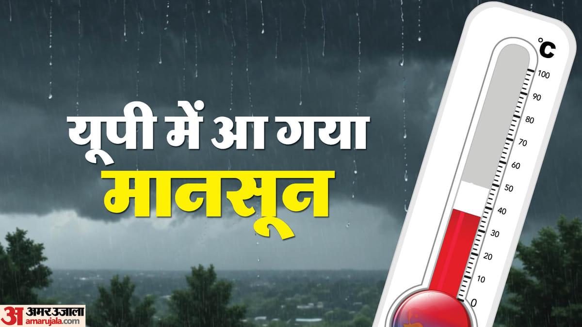 UP-प्रदेश-में-कल-से-स