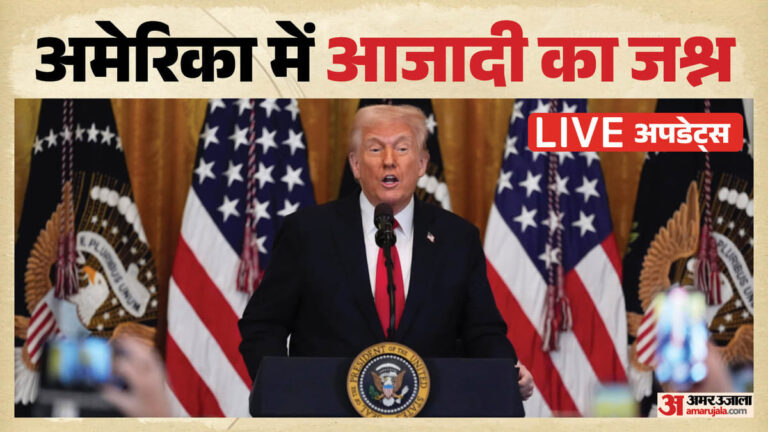 US-Independence-Day-अमेरिका-की