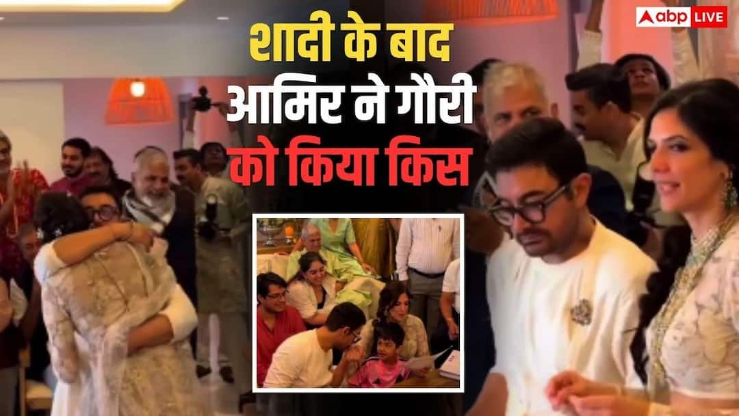 Video-शादी-के-बाद-झूमे