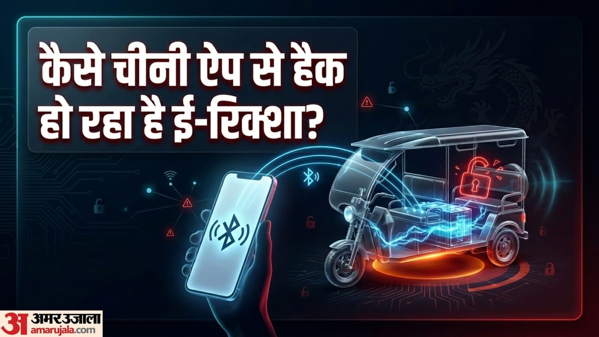 Viral-कैसे-चीनी-एप-से-ह