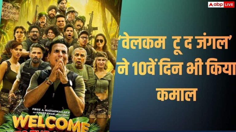 Welcome-To-The-Jungle-BO-Day-10-नई-अल्