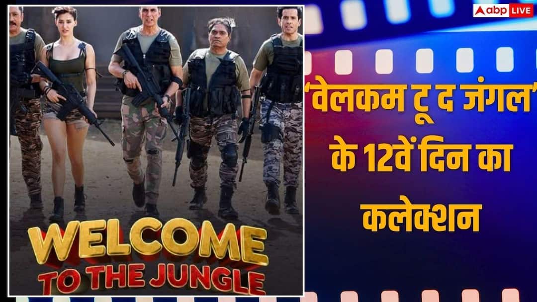 Welcome-To-The-Jungle-BO-Day-12-वेलकम