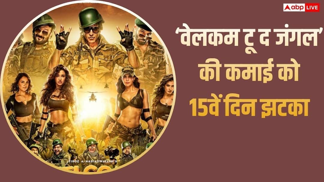 Welcome-To-The-Jungle-BO-Day-15-धमाल-4