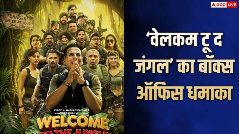 Welcome-To-The-Jungle-Day-5-BO-पांचवे