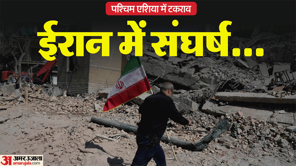 West-Asia-Crisis-अमेरिका-ने-फ
