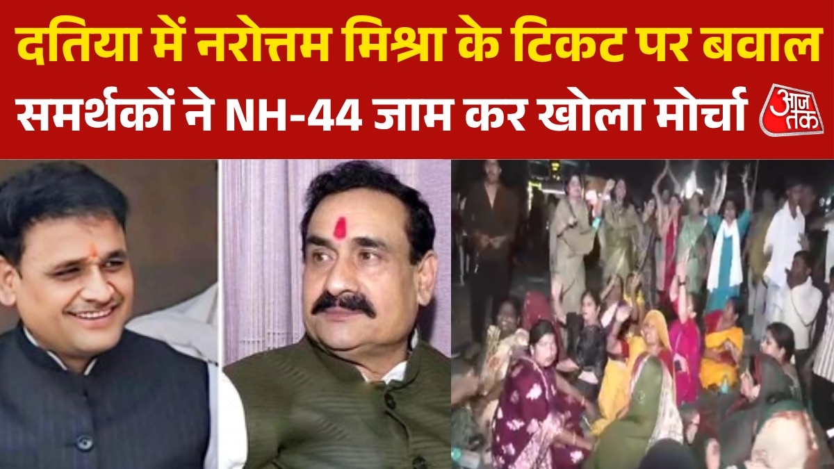 aaaaa-aaya-bjp-aaya-aaaa