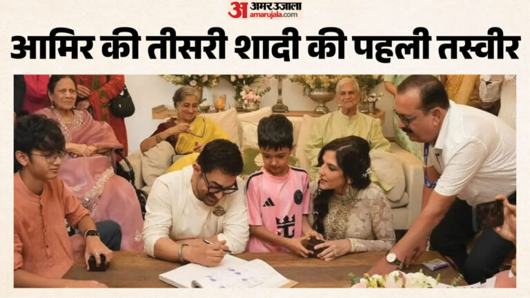 aamir-gauri-aaaa-aaye-aaaaye-aa