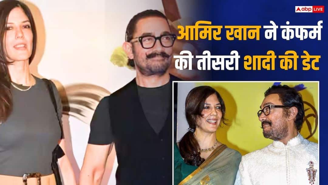 aamir-khan-gauri-wedding-aaayeaayauaa