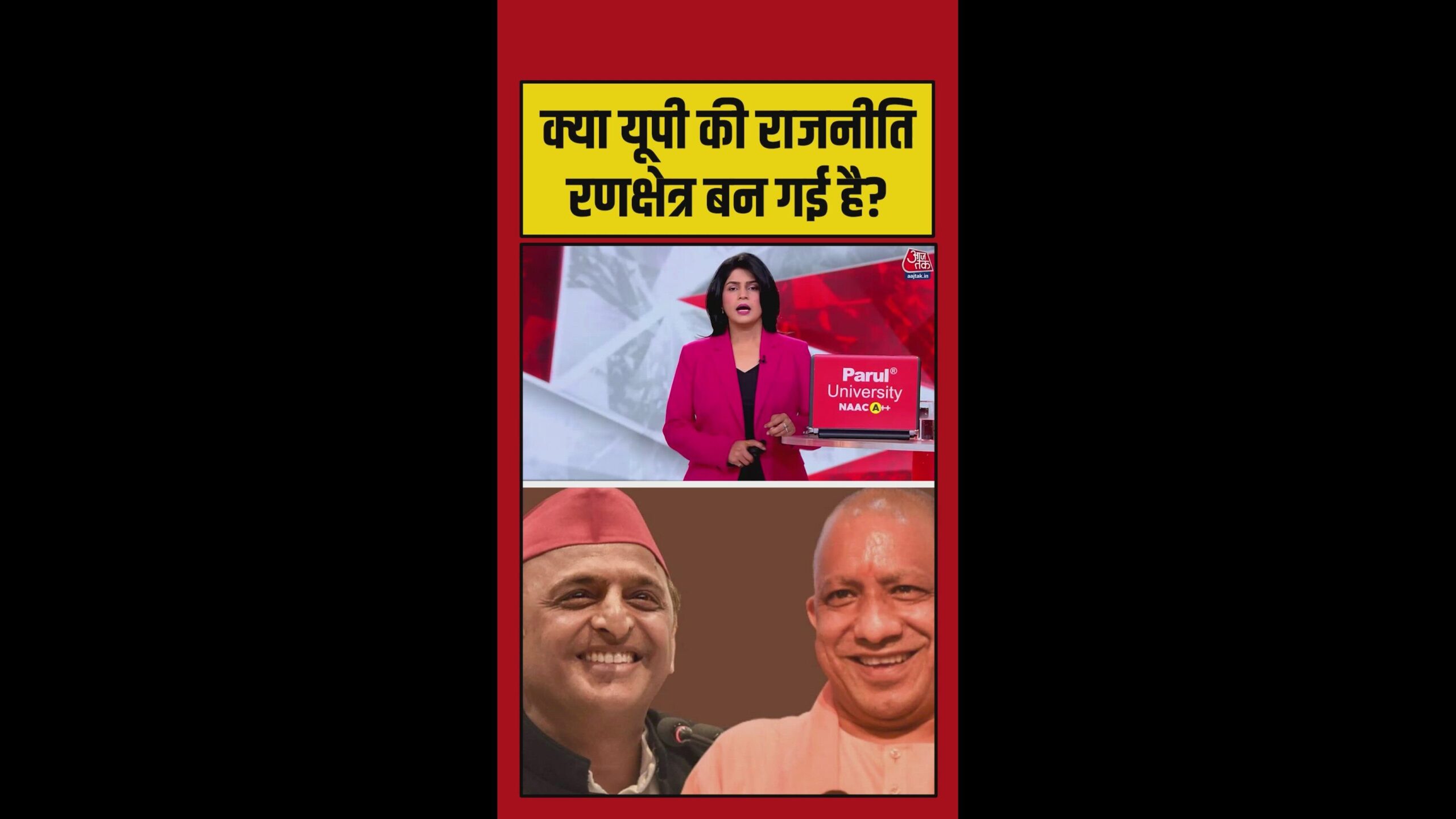 aayaa-aayaaye-aaye-aaaoeaayea