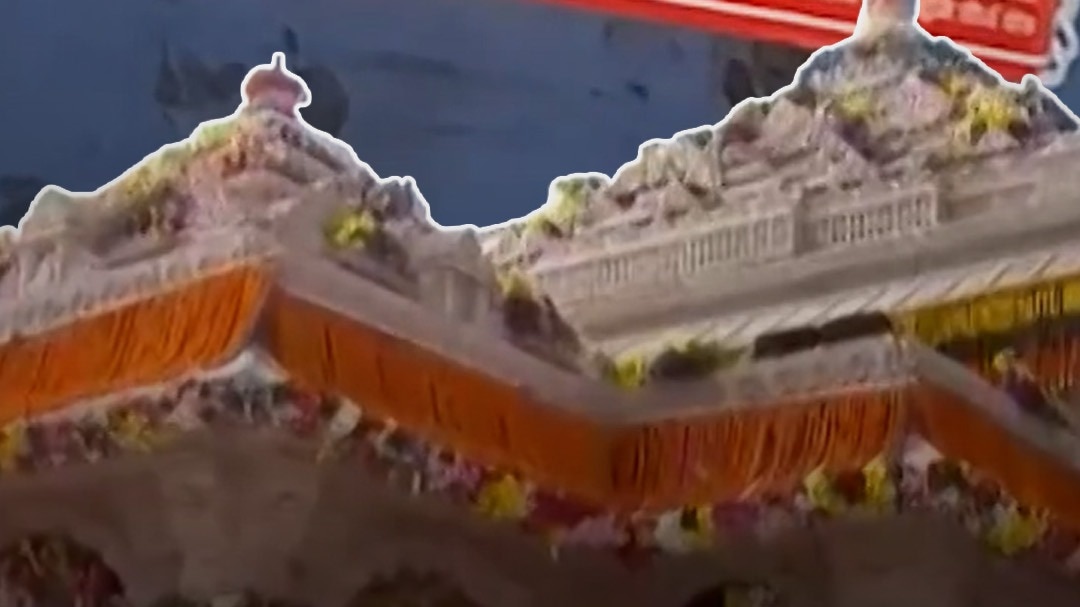 aayaaaya-aay-asaaa-aayaa