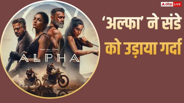alpha-bo-collection-day-3-aaayaa-aay