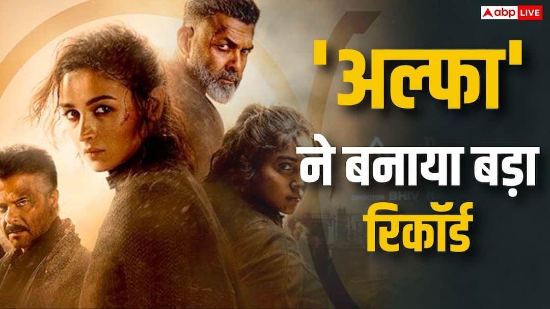 alpha-box-office-collection-aaaaa-aa
