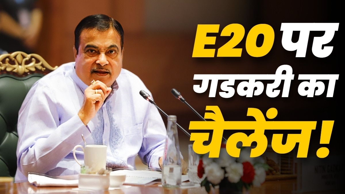 amp039एक-भी-गाड़ी-E20-से