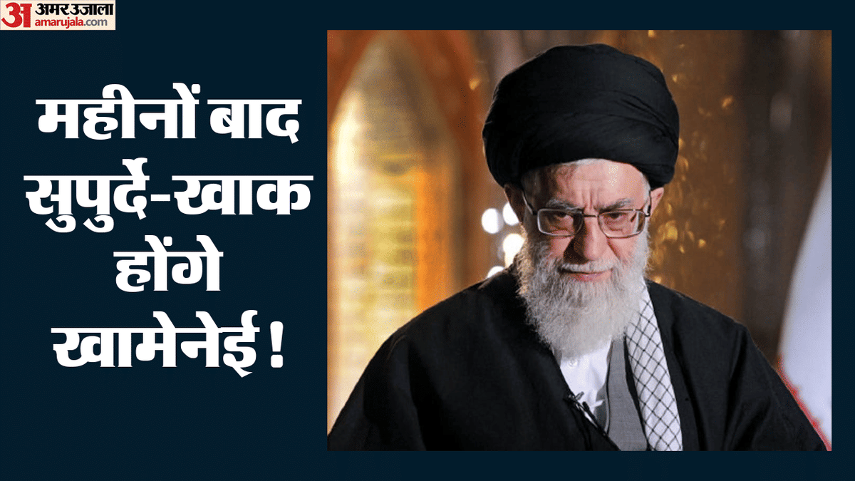 ayatollah-khamenei-funeral-aaoe-aaaa-a