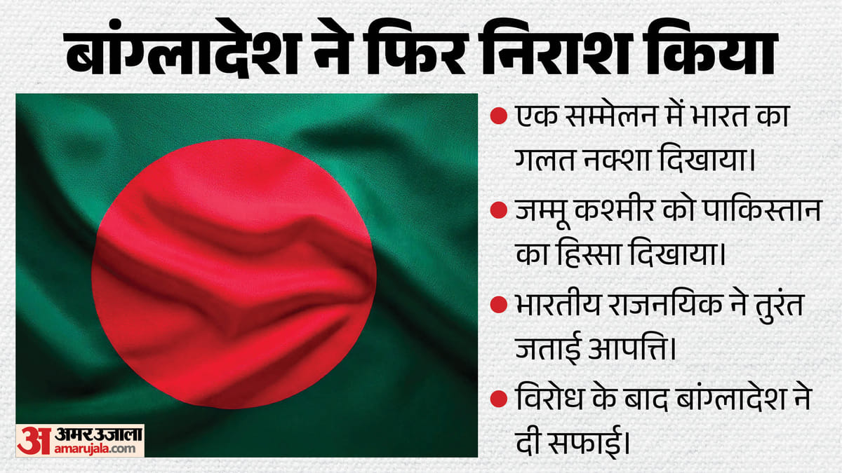 bangladesh-aaaa-aa-aaa-aaay