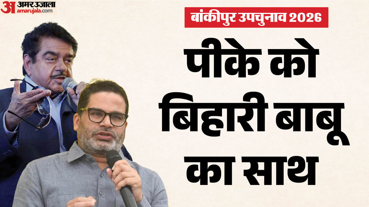 bankipur-vidhan-sabha-aayaa-aay-aaya