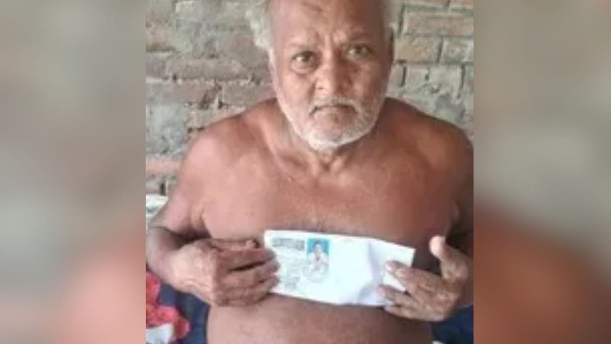 bihar-a-aaaayaa-asaaaay-aua