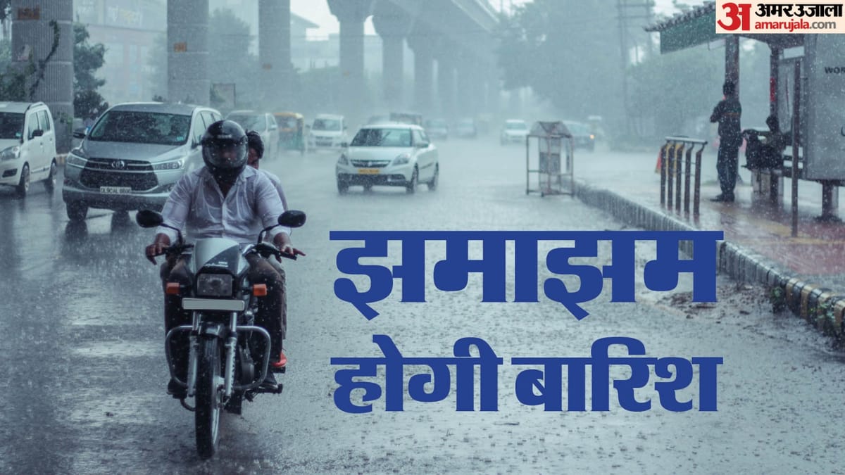 bihar-weather-aayaa-aaya-aaya-a